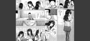 クソガキにはレ●プでお仕置きを【1話試し読み付き】無料 無料 サンプル 13