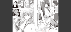 シコれすぎぃ！無料 無料 サンプル 13