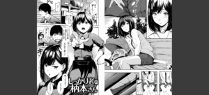 シークレット×シークレット無料 無料 サンプル 13