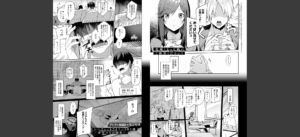 スターチスラブ【デジタル特装版】無料 無料 サンプル 13