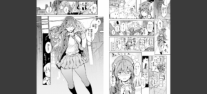 パパに言うよ！【単行本版】無料 無料 サンプル 13