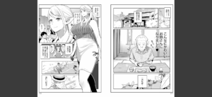 ムチ肉ヘブンでパンパンパン無料 無料 サンプル 13