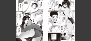 ヤンキー娘にHな調教してみた 【デジタル特装版】無料 無料 サンプル 13