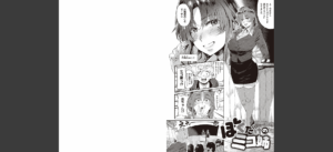 ヴァージンイーターズ 【デジタル特装版】無料 無料 サンプル 13