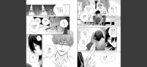 【18禁版】真夜中の俺を見て【単行本版（特典付き）】無料 無料 サンプル 25