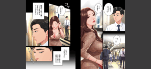 代理贖罪 -俺はアイツの母親に制裁する-【完全版】 1話無料 無料 サンプル 13
