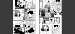 健康で文化的な性活無料 無料 サンプル 13