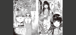 助っ人発情！！【電子版限定特典付き】【FANZA限定特典付き】無料 無料 サンプル 13
