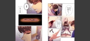 【フルカラー】セクストップウォッチ【単行本版】 1無料 無料 サンプル 47
