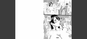 えっ！？母娘で性欲処理したら時給100円もくれるんですか？（常識改変中）【電子版特典付き】無料 無料 サンプル 13
