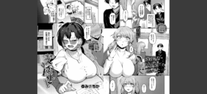 COMIC BAVEL 2025年9月号無料 無料 サンプル 88