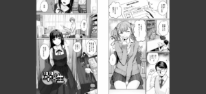おんなのこのがっこうせっくす無料 無料 サンプル 13