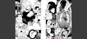 あること♪ないこと☆無料 無料 サンプル 73