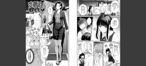 おんなのこのがっこうせっくす無料 無料 サンプル 30