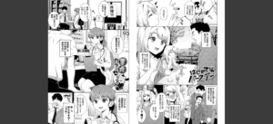 ご懐妊 【FANZA限定】【デジタル特装版】無料 無料 サンプル 30
