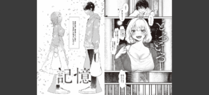 たぶん、愛。 【デジタル特装版】無料 無料 サンプル 14