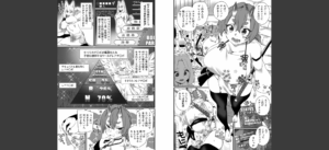 ふたなりOVERDOSE【FANZA限定特装版】【18禁】無料 無料 サンプル 49