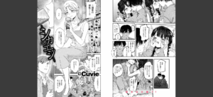 COMIC快楽天ビースト 2025年08月号無料 無料 サンプル 110