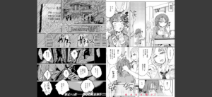COMIC ゼロス ＃125無料 無料 サンプル 104