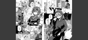 COMIC BAVEL 2025年9月号無料 無料 サンプル 93