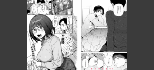 COMIC快楽天 2025年04月号無料 無料 サンプル 60