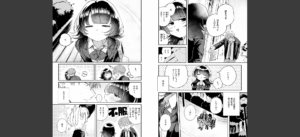 COMIC快楽天 2025年07月号無料 無料 サンプル 102