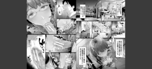 TR逆痴●専用車両【1話立ち読み付き】無料 無料 サンプル 64