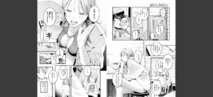 COMIC快楽天 2025年05月号無料 無料 サンプル 133