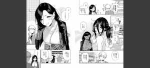 となりのあやねさん無料 無料 サンプル 46