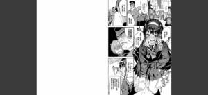 ふぁにーふぁっく！ 【FANZA限定】【デジタル特装版】無料 無料 サンプル 42