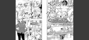 むきだし痴態 媚薬漬けヒロインズ【電子版特典付き】無料 無料 サンプル 14