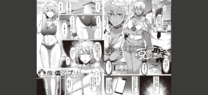 むっちりチン堕ちガールズ【FANZA限定特典付き】無料 無料 サンプル 14