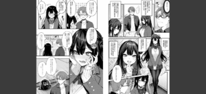 もう一度、してみたい。【デジタル特装版】無料 無料 サンプル 14