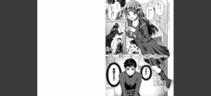 もう少しだけ、このままで 【デジタル特装版】無料 無料 サンプル 14