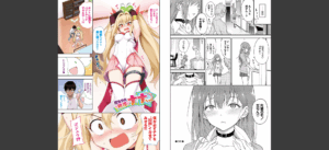 らぶゆーコンプリートエディション 【FANZA限定】【デジタル特装版】無料 無料 サンプル 14