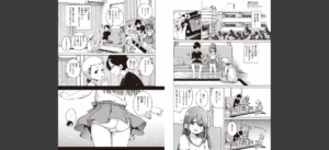 わたあめとカラメル無料 無料 サンプル 14
