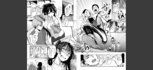 アザトメイキング＋ 【デジタル特装版】無料 無料 サンプル 14