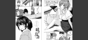 イタズラトーク無料 無料 サンプル 6