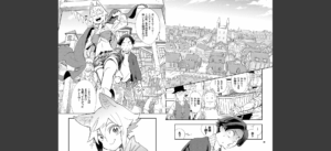 エロ概念のない異世界で18禁ライフ（1）【電子限定版】【FANZA限定版】無料 無料 サンプル 14