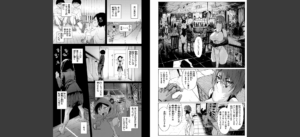 オホ声の響く街無料 無料 サンプル 9