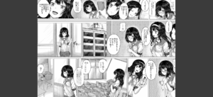 クソガキにはレ●プでお仕置きを【1話試し読み付き】無料 無料 サンプル 14