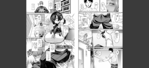 デカ乳彼女発情中！！【デジタル特装版】無料 無料 サンプル 14