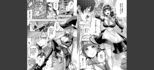 デコ×デコ【デジタル特装版】無料 無料 サンプル 14