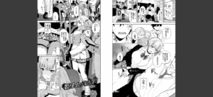 ノックアウト！！ 【FANZA限定】【デジタル特装版】無料 無料 サンプル 14