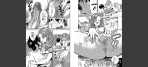ビッチなママにされるがまま【1話試し読み付き】無料 無料 サンプル 14