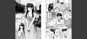 マイガール・マイボーイ無料 無料 サンプル 14