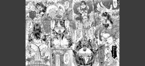 マゾメスハッピーアクメ 【デジタル特別版】無料 無料 サンプル 14