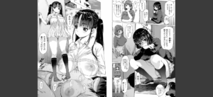 メスシコ ーあたしを全身でイかせてー無料 無料 サンプル 14