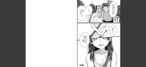 メス媚び交尾 オス棒様たちに感謝の腰振り【電子版特典付き】無料 無料 サンプル 14