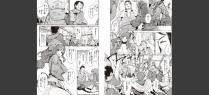ヤリこみサーガ〜異世界性活記〜【デジタル版限定おまけ付き】無料 無料 サンプル 14